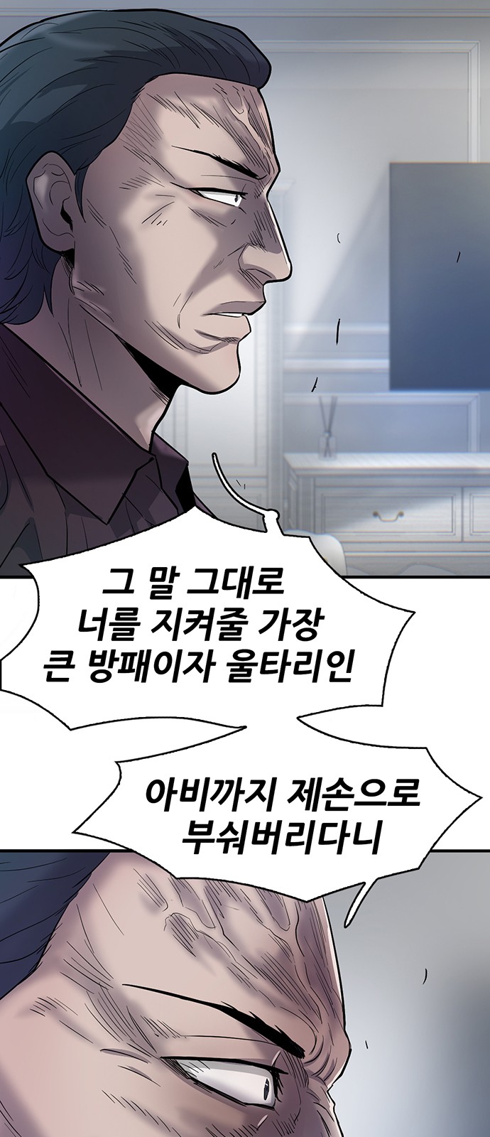 65 페이지