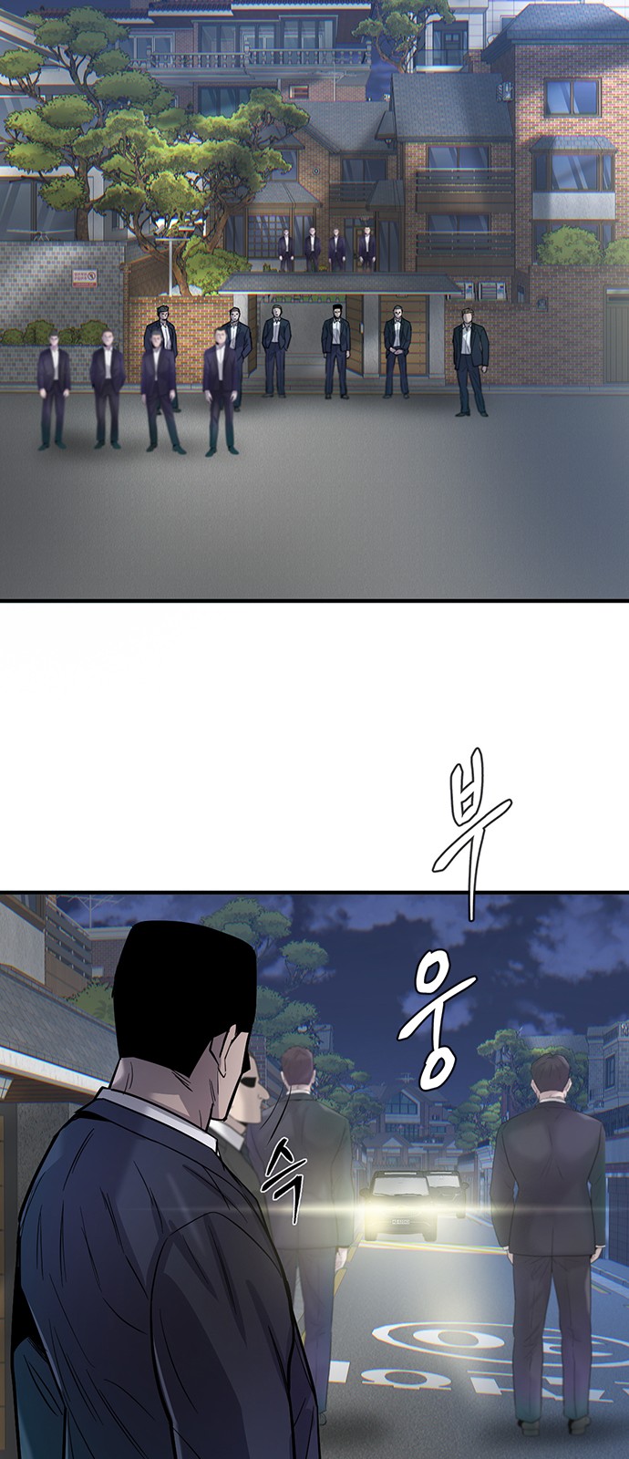75 페이지