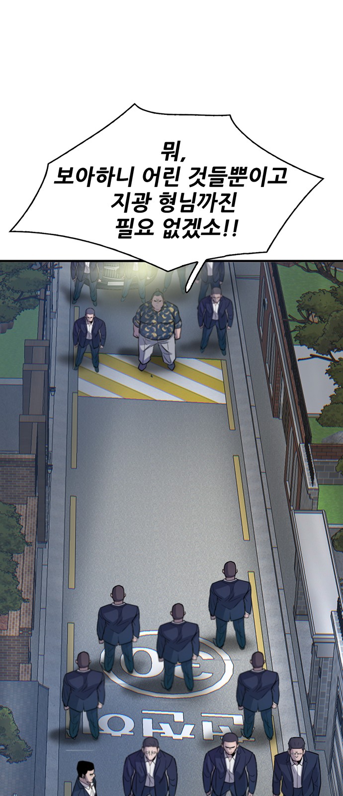 82 페이지