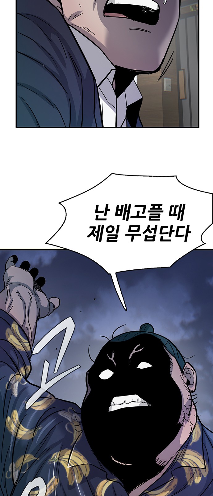93 페이지