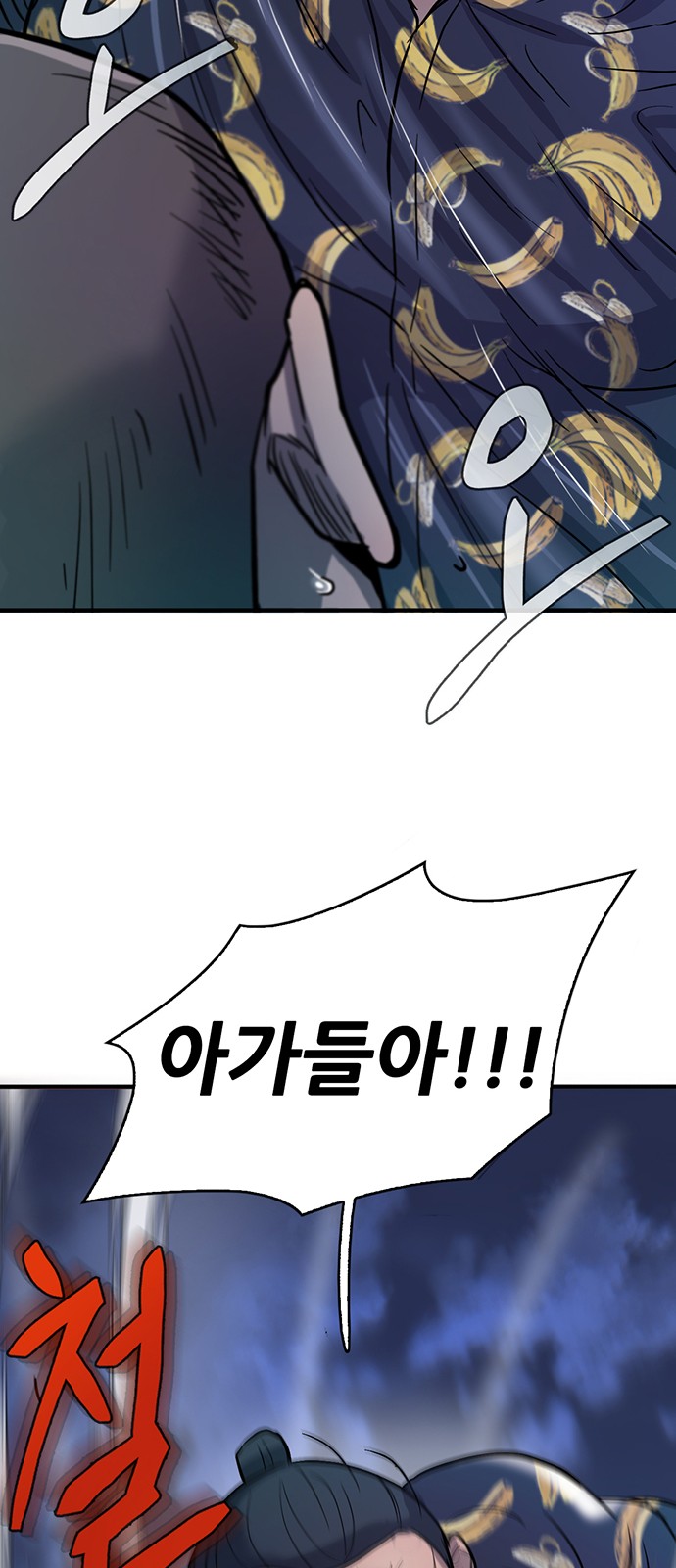 94 페이지