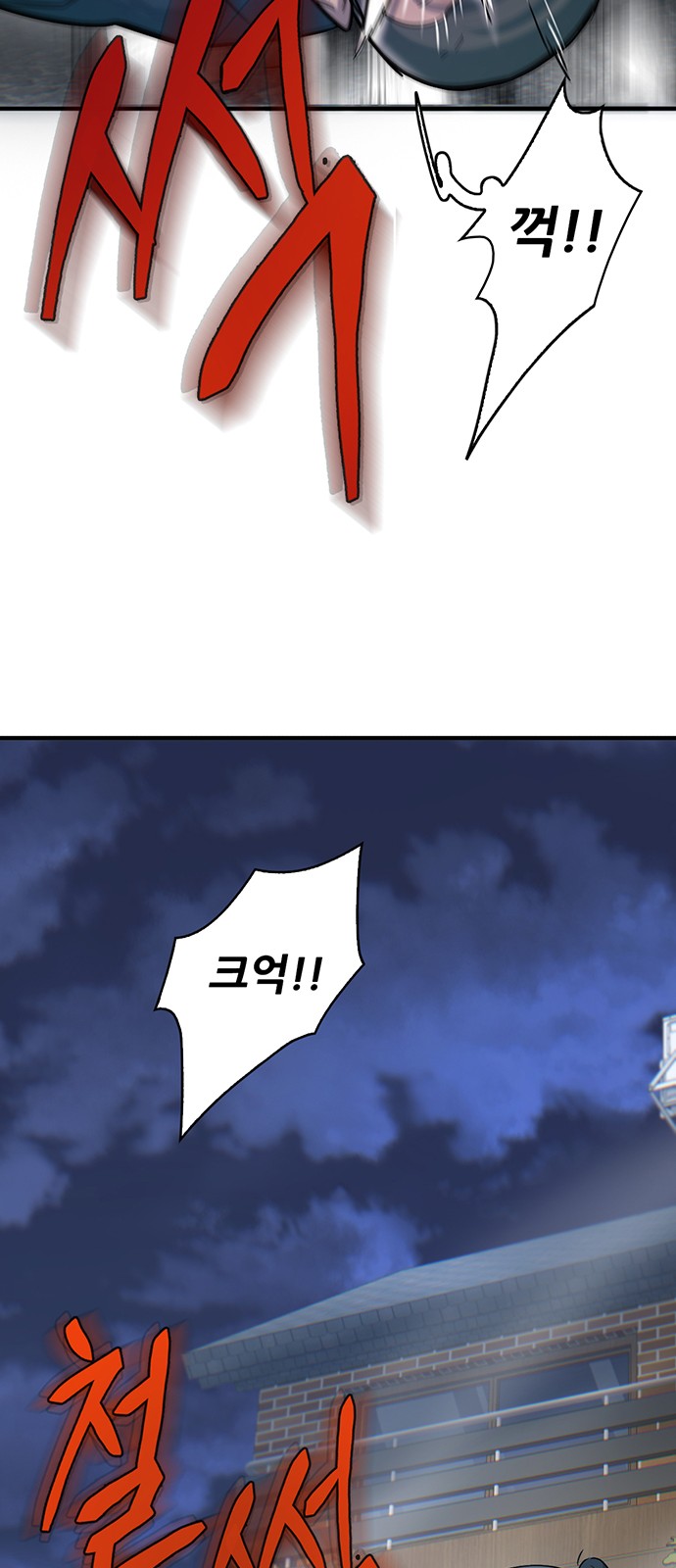 96 페이지