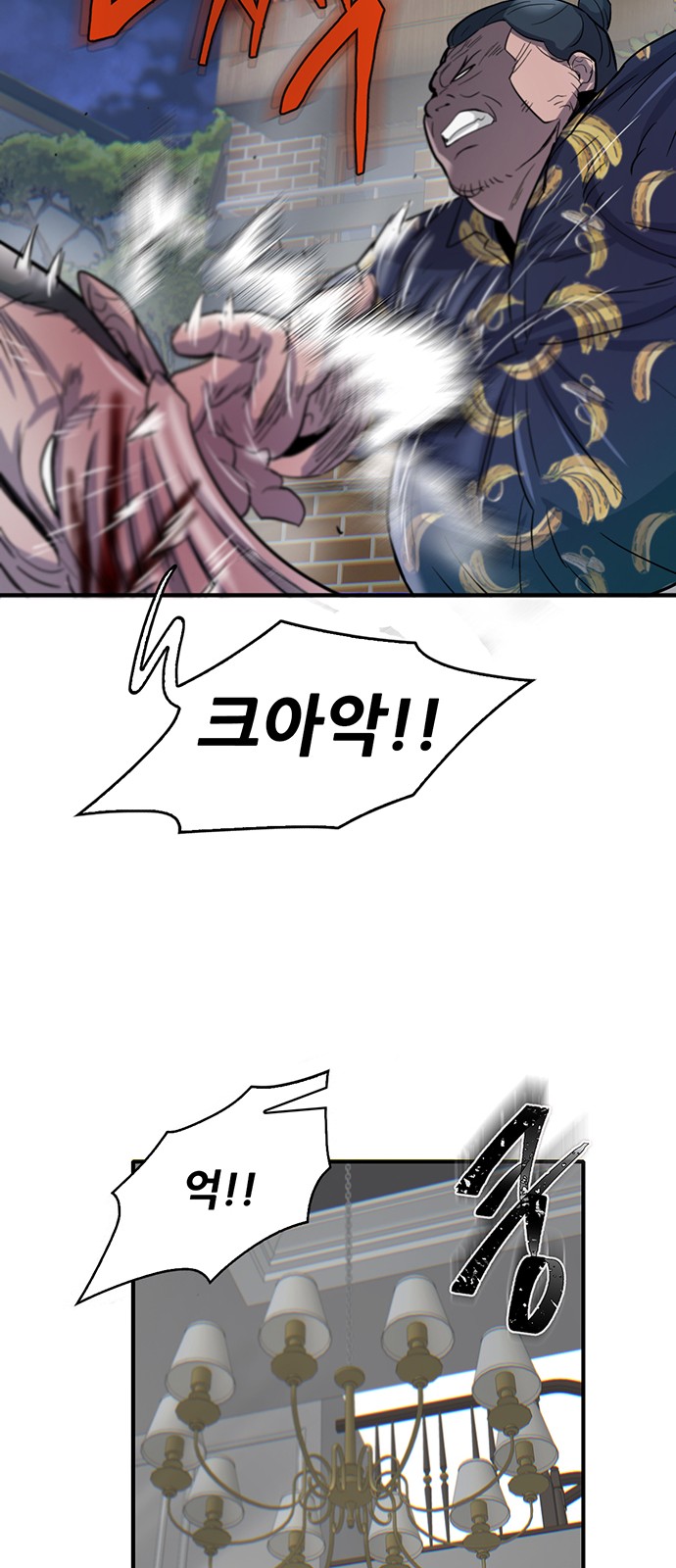 97 페이지
