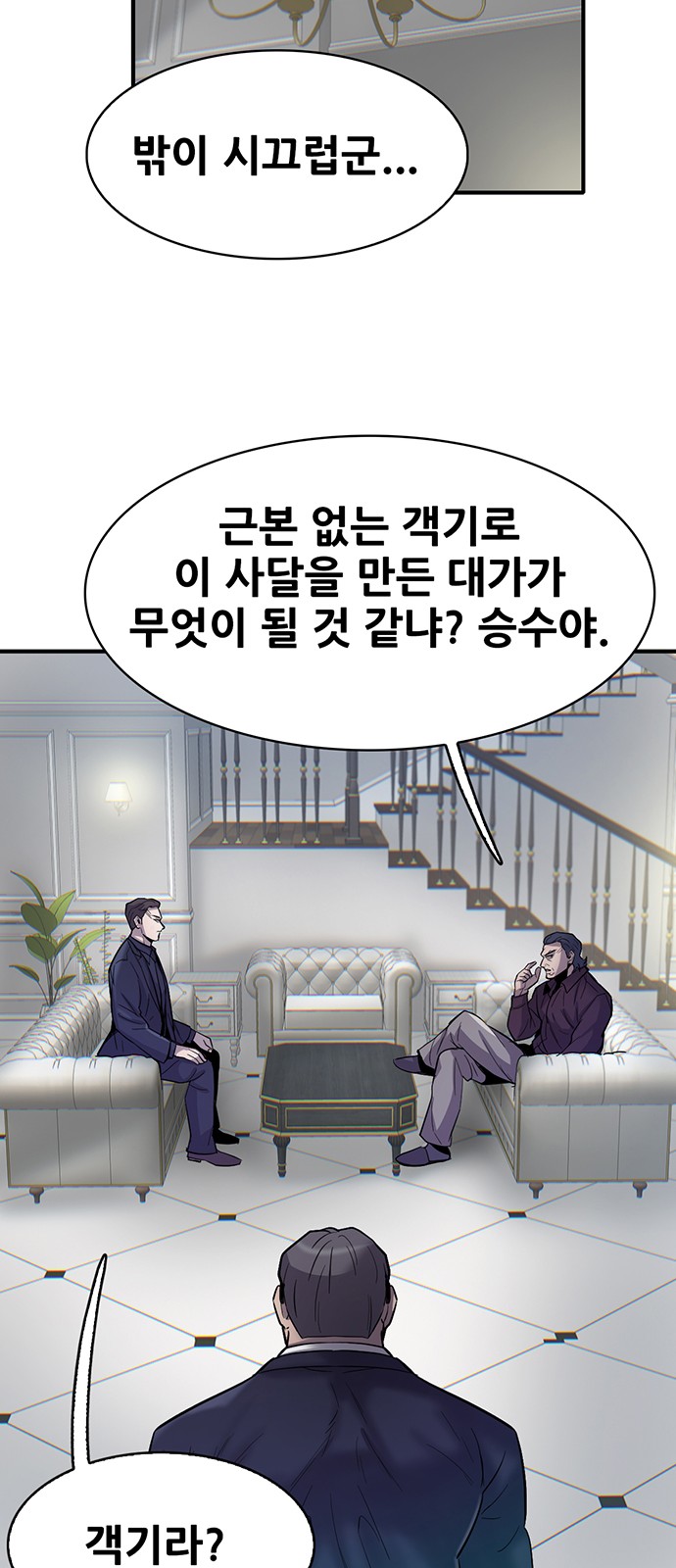 98 페이지