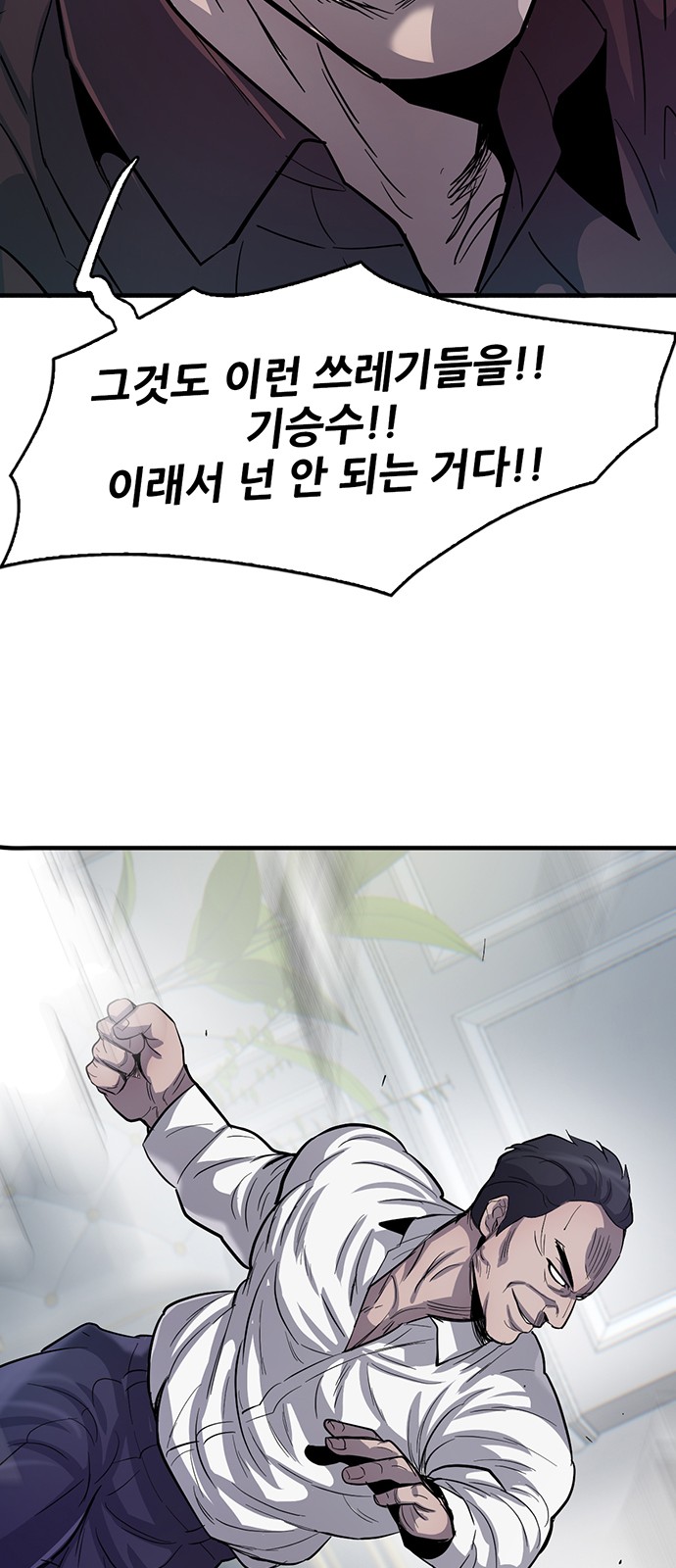 100 페이지