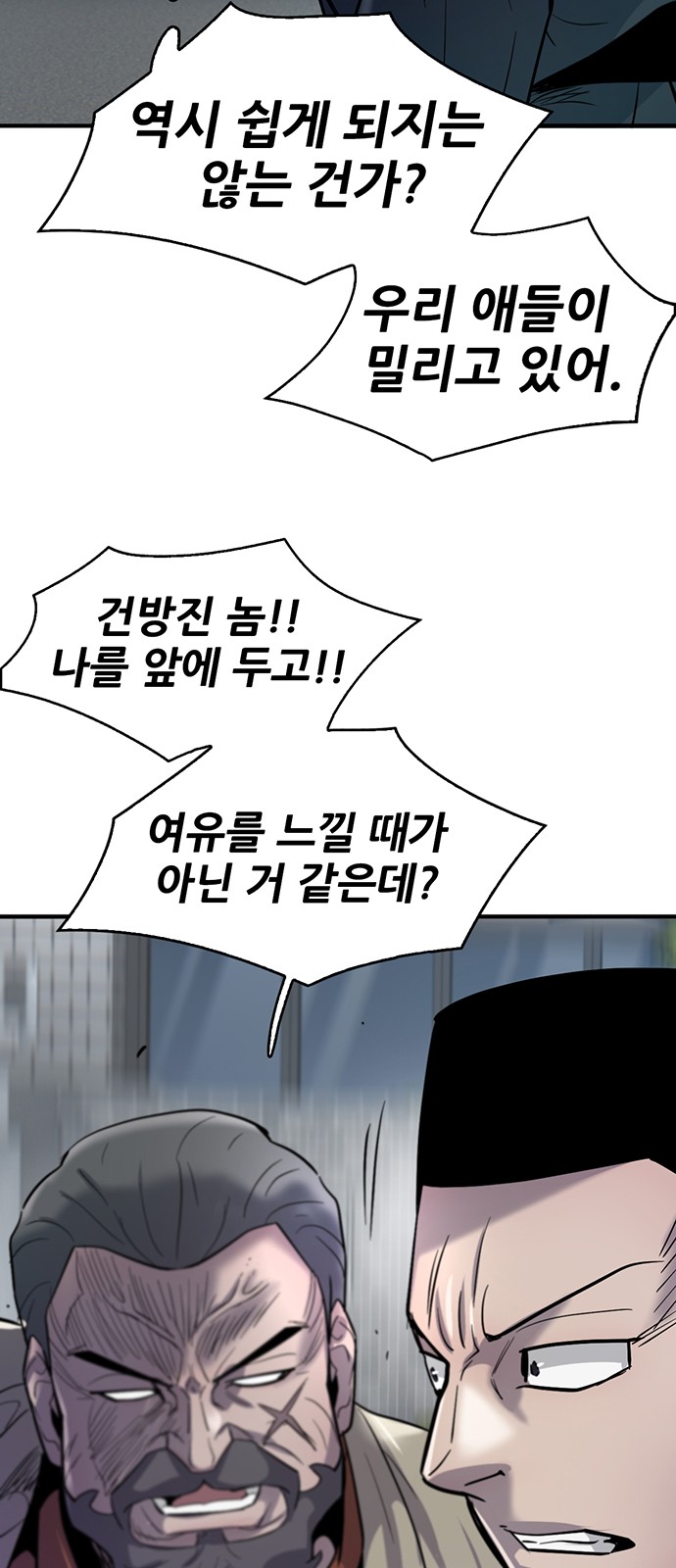 39 페이지