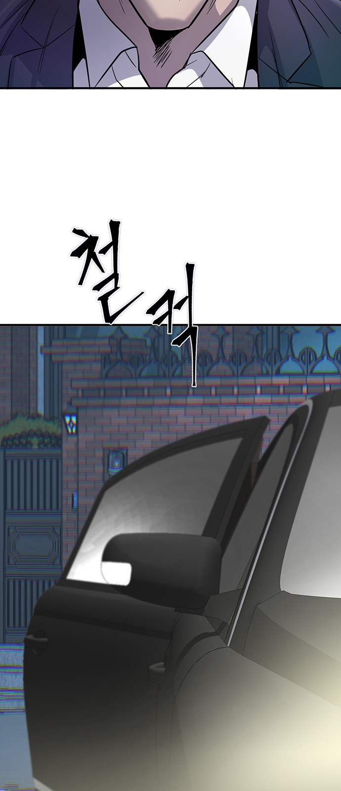 44 페이지