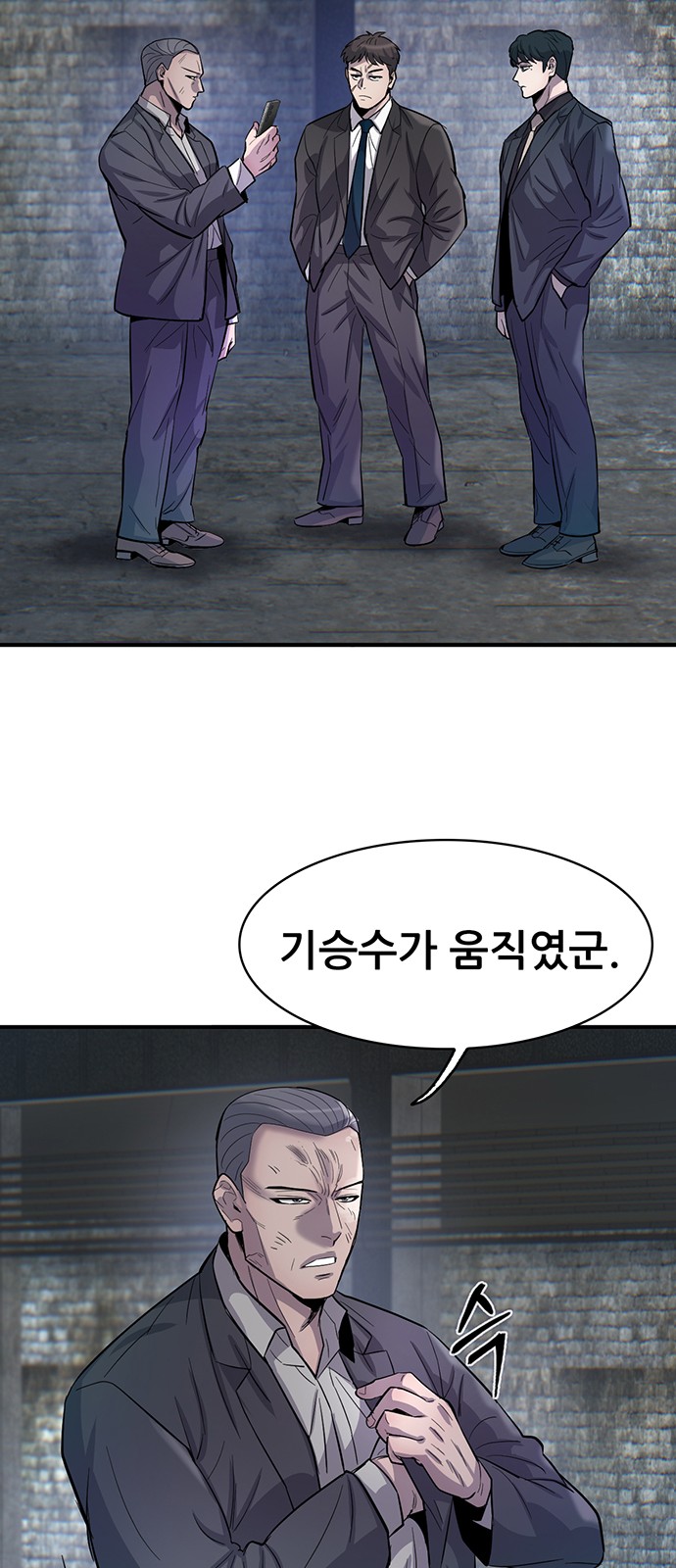 47 페이지