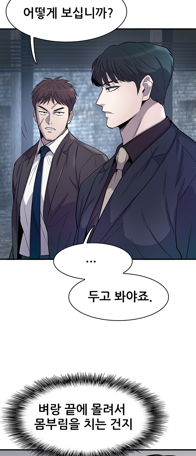 49 페이지