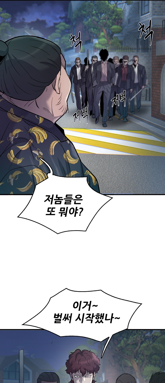 60 페이지