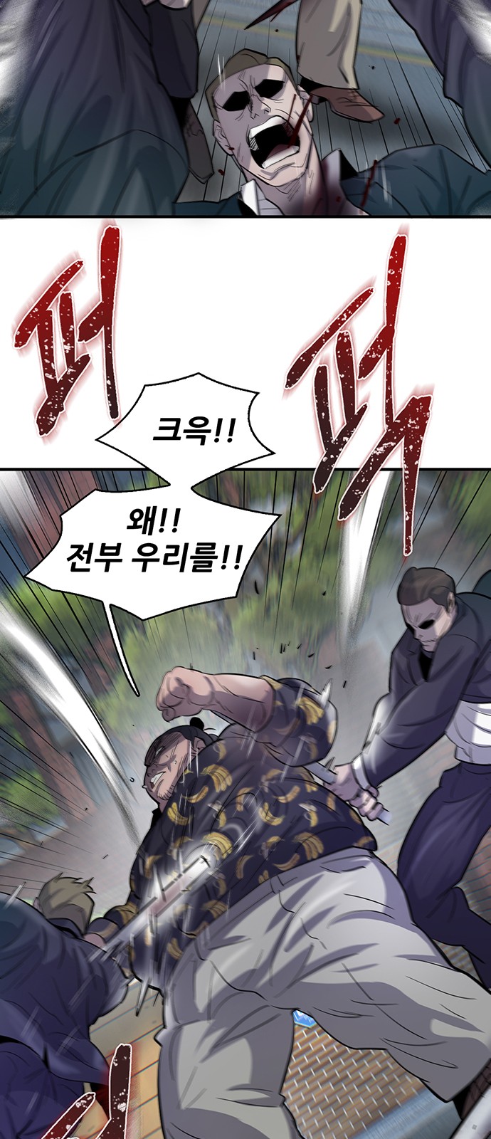 67 페이지