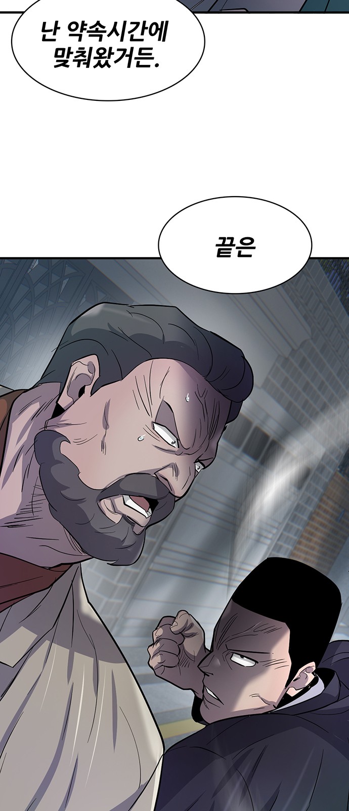 69 페이지