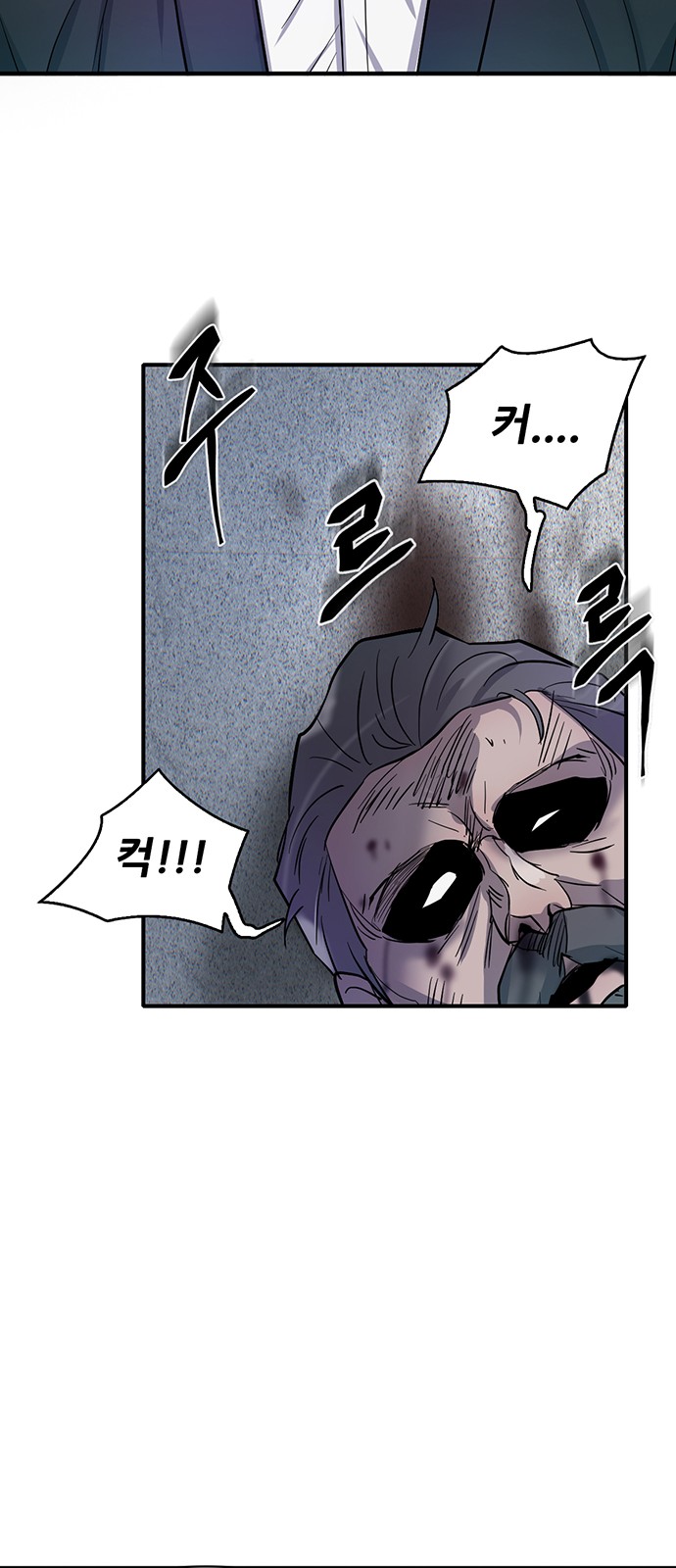 87 페이지