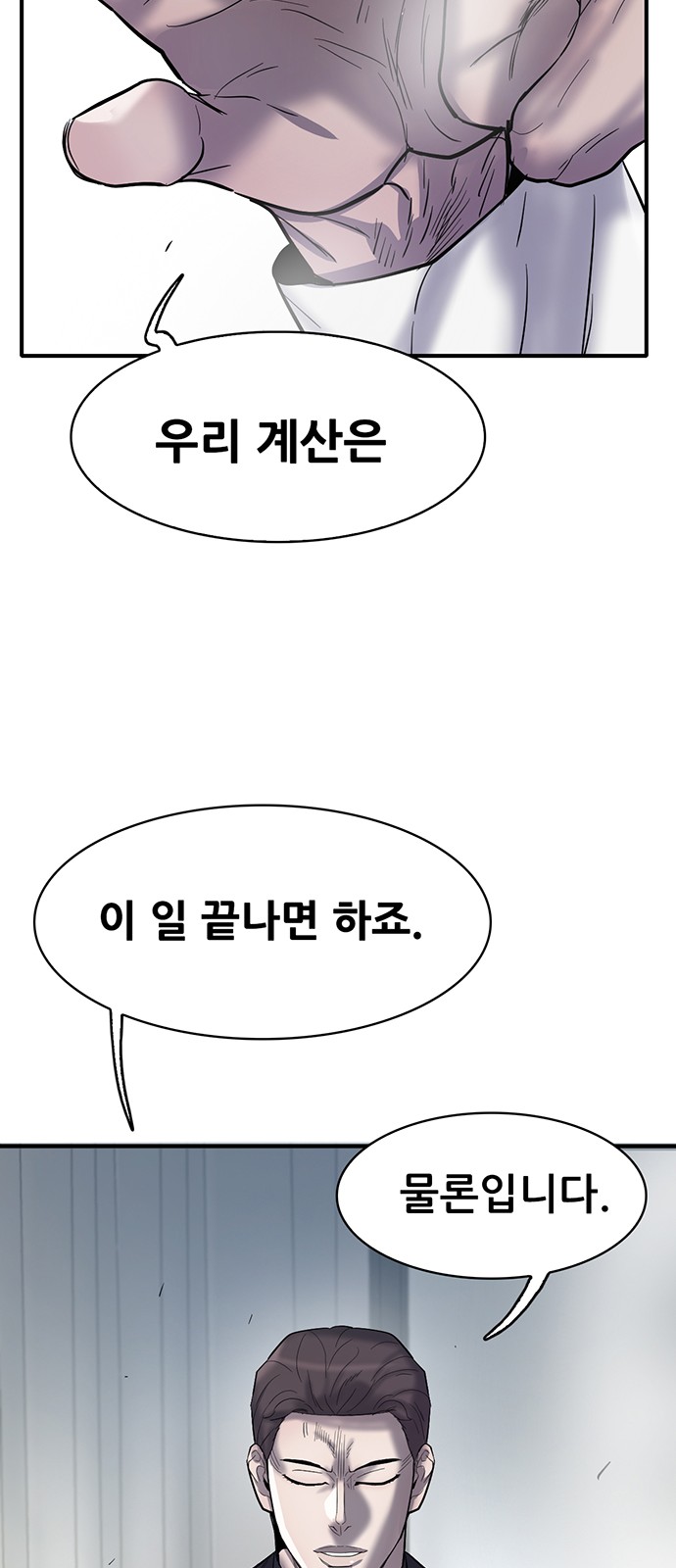 97 페이지