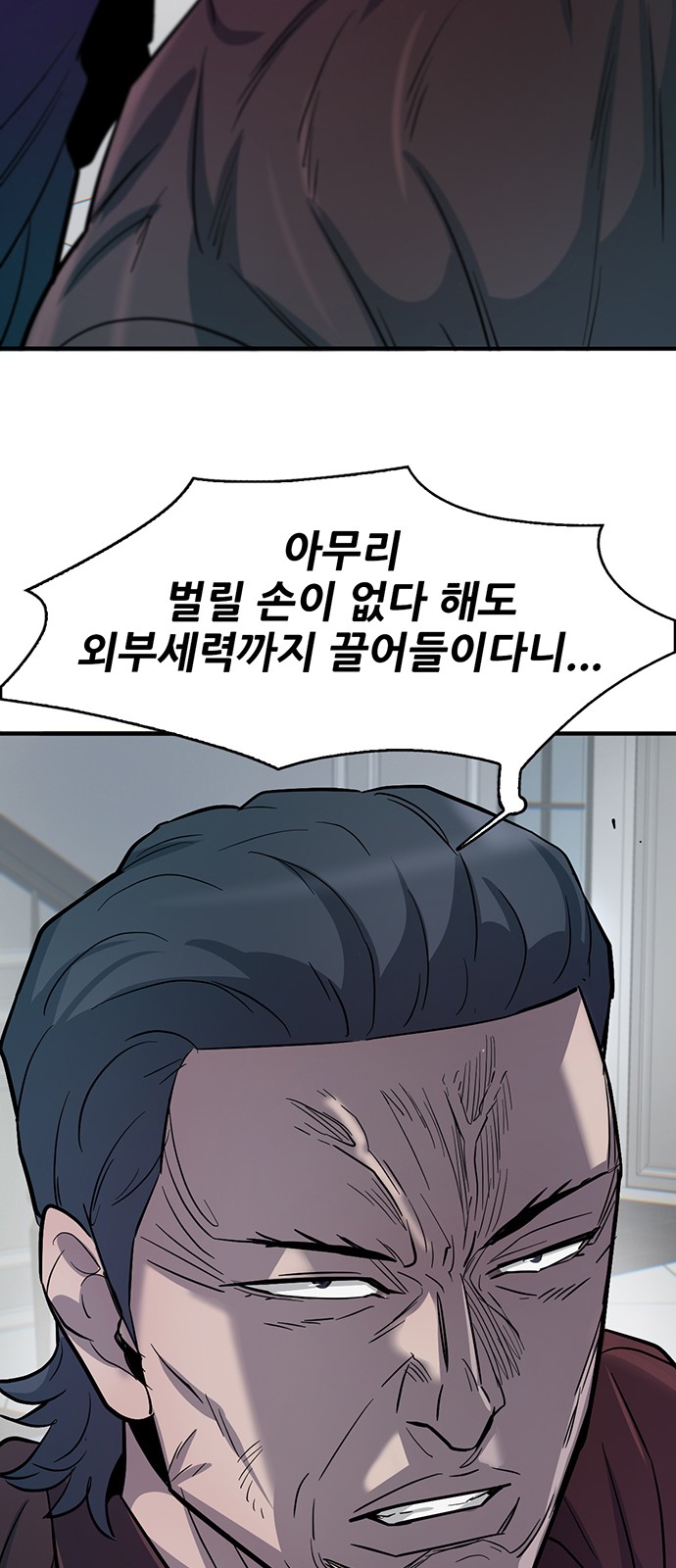 99 페이지
