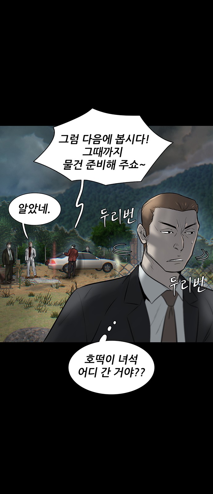 17 페이지