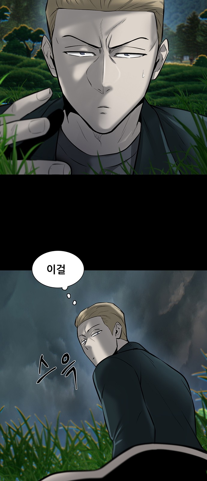 19 페이지