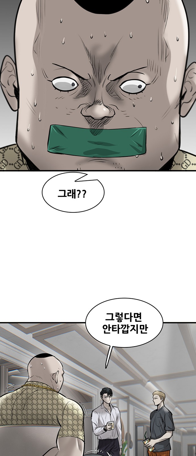 27 페이지