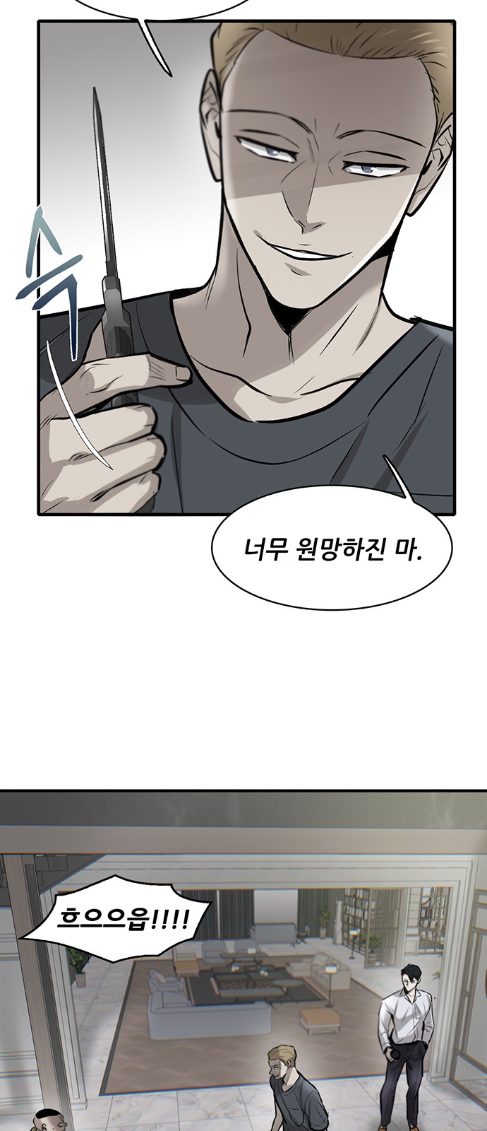 31 페이지