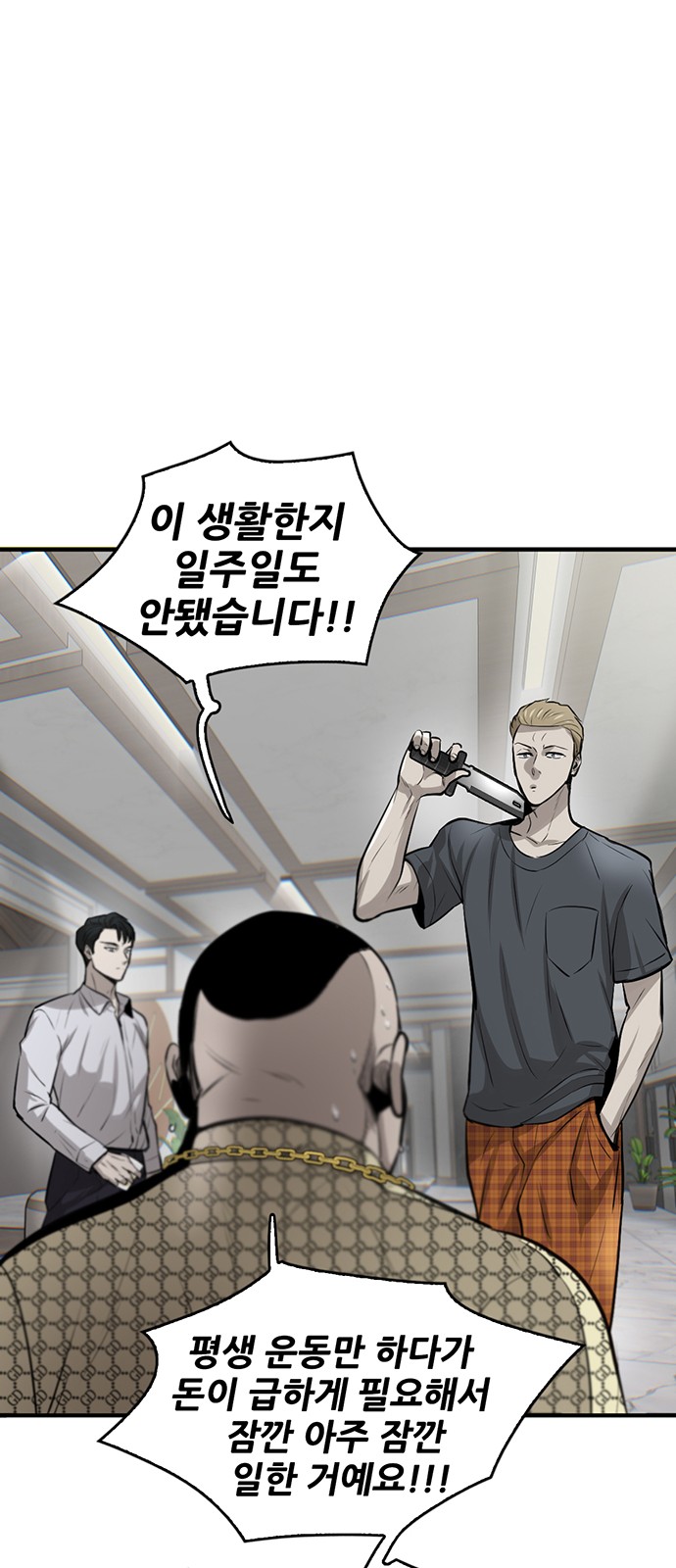 34 페이지