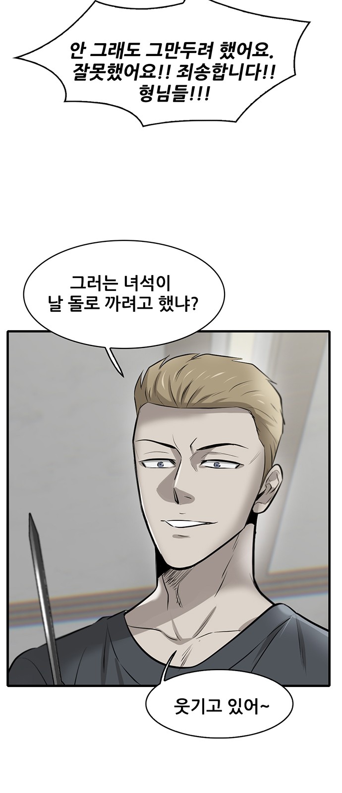 35 페이지
