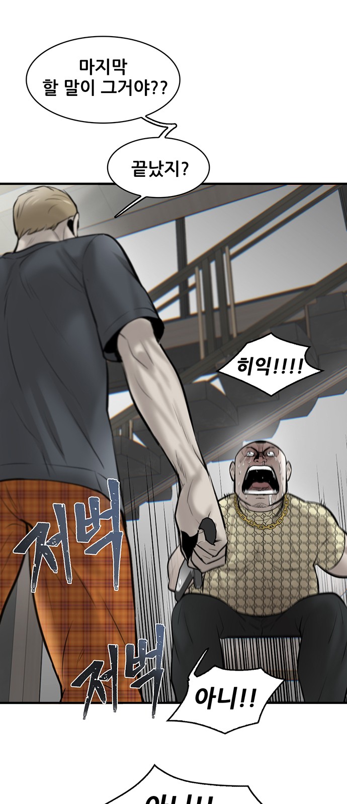 36 페이지