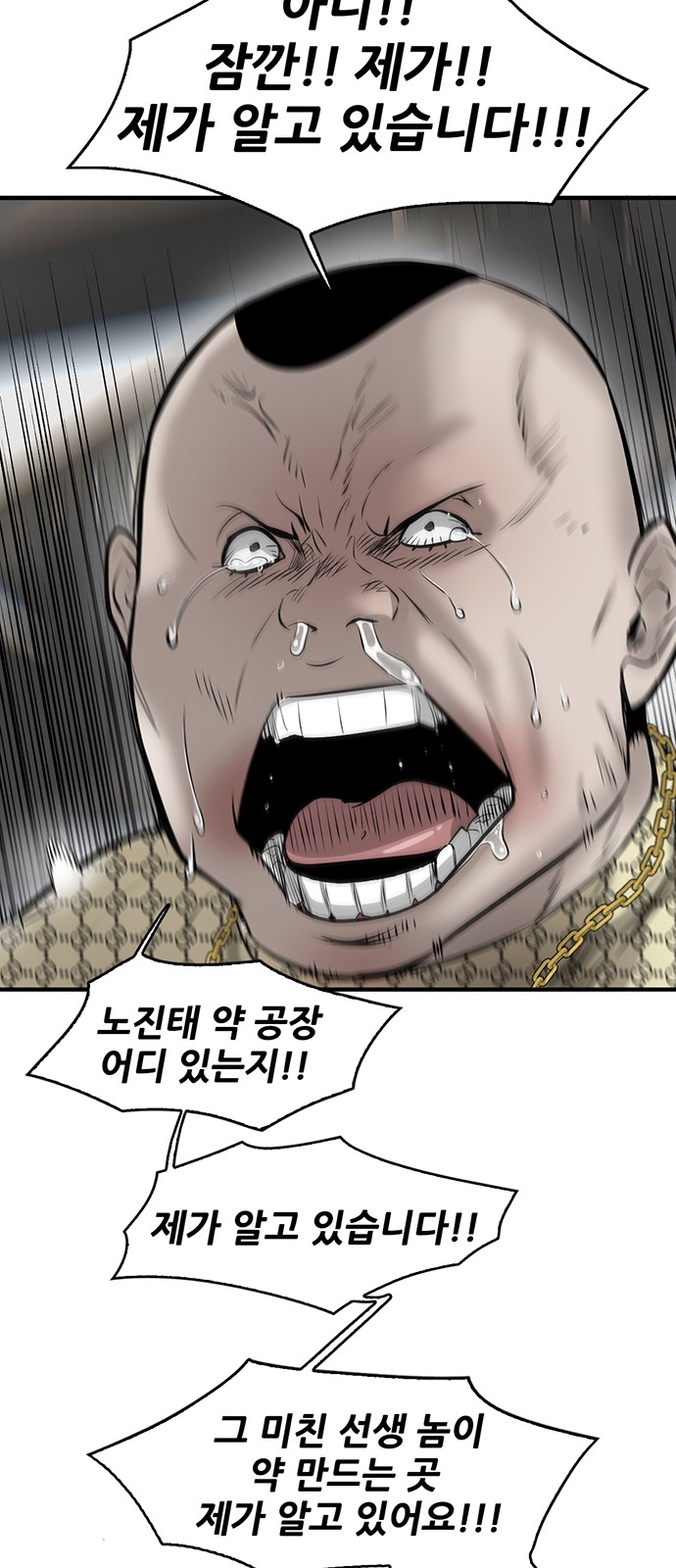 37 페이지