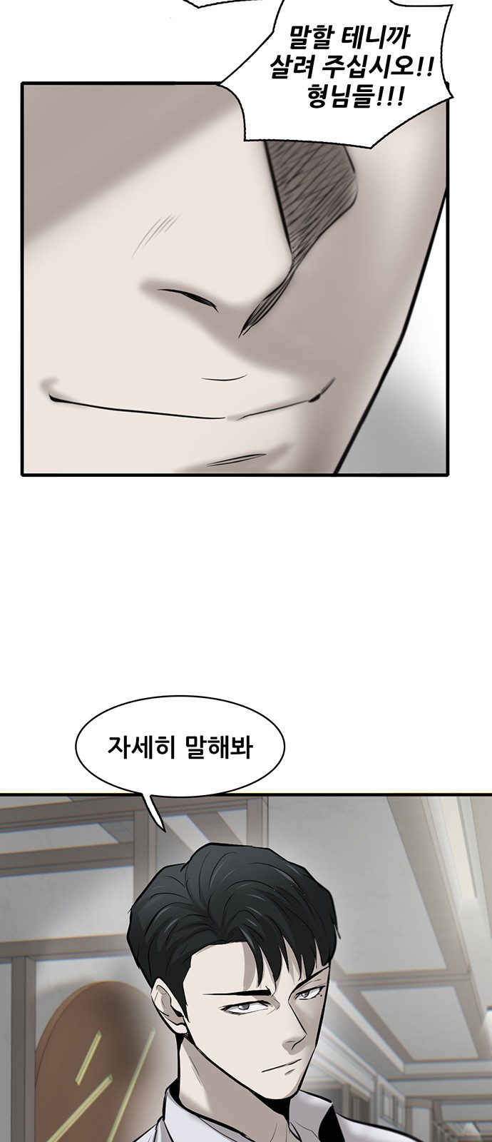 38 페이지