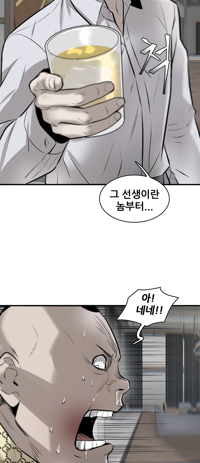 39 페이지