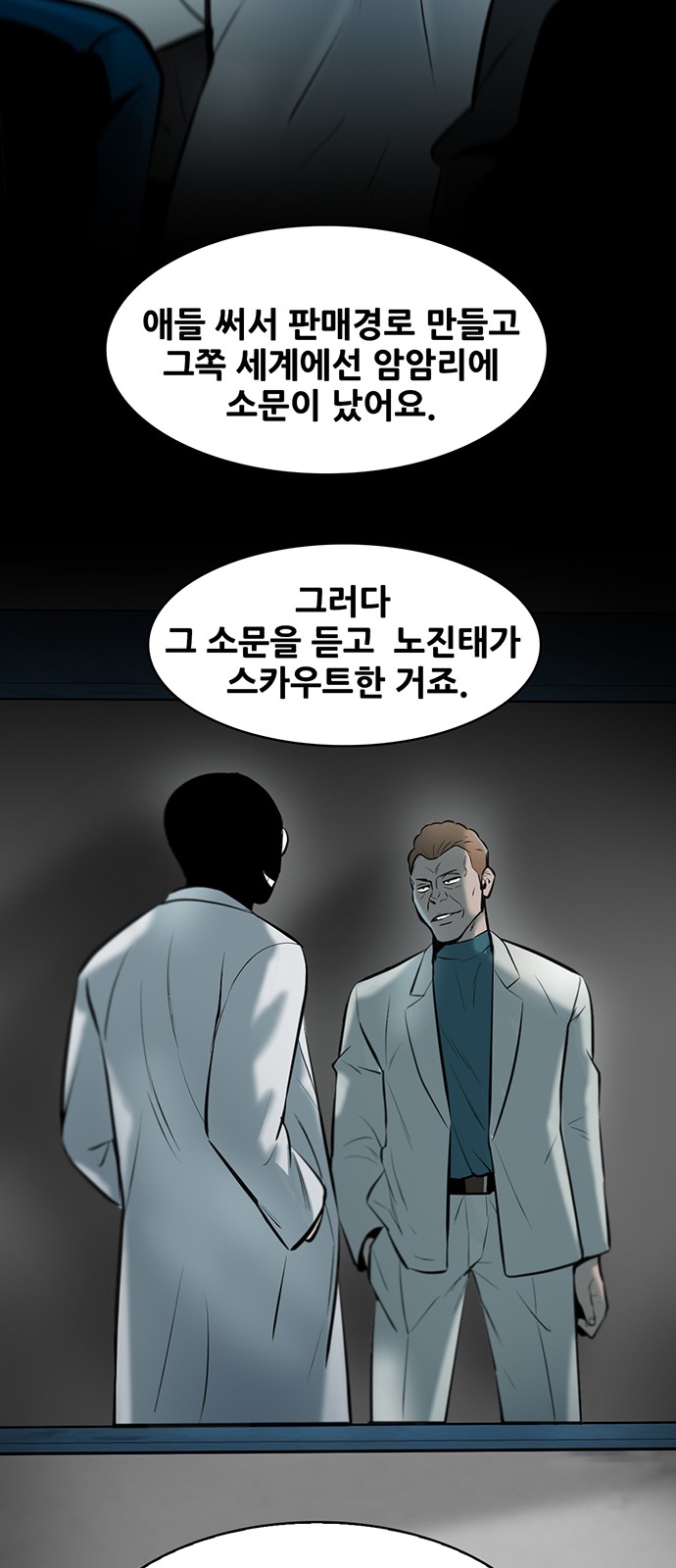 42 페이지