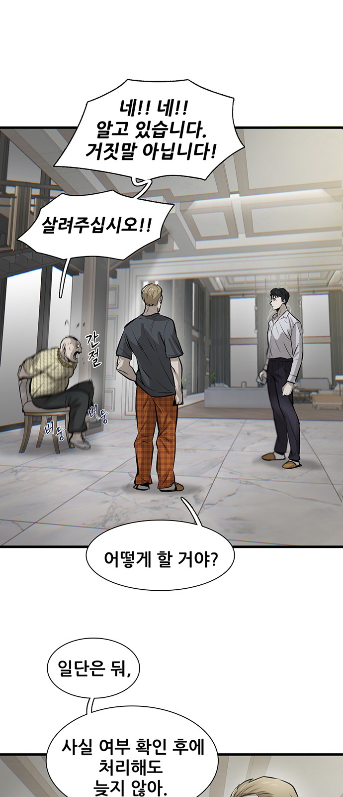 45 페이지