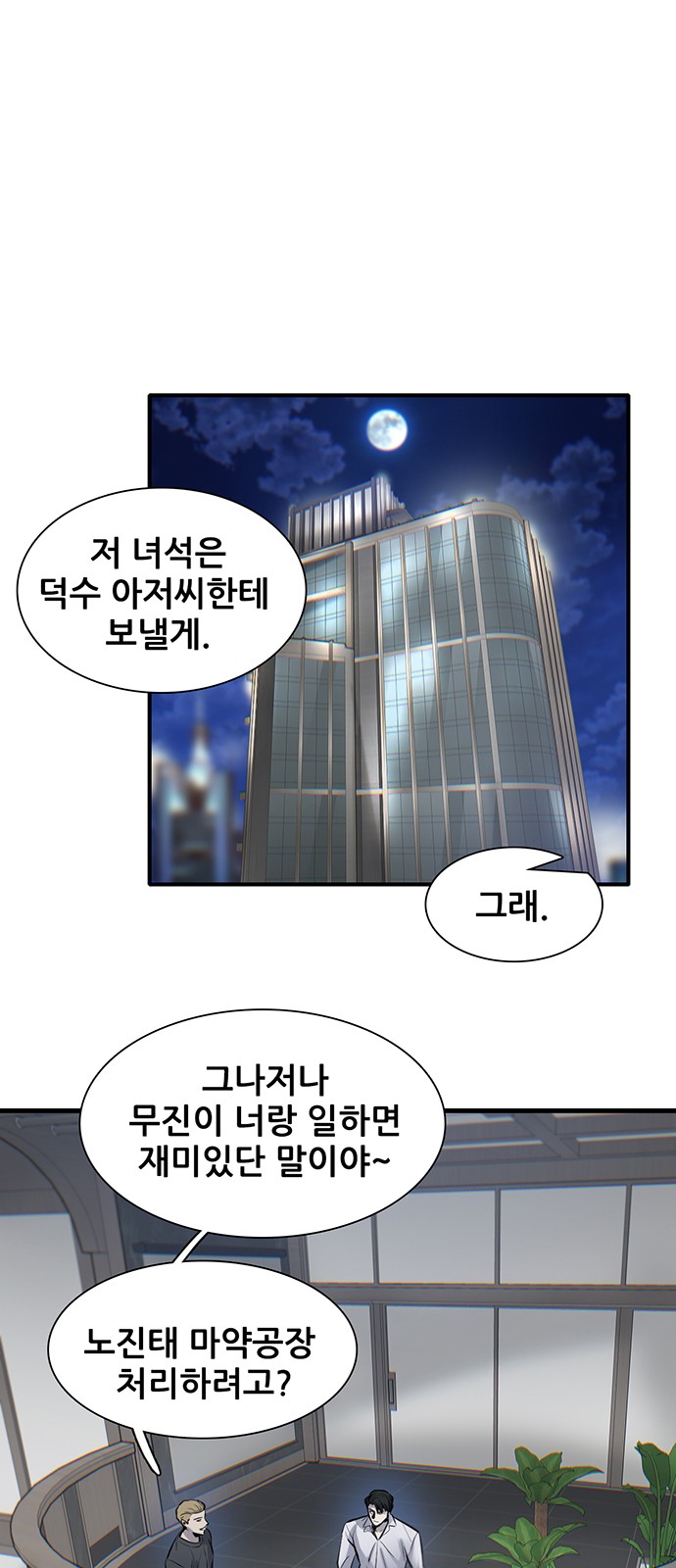 47 페이지