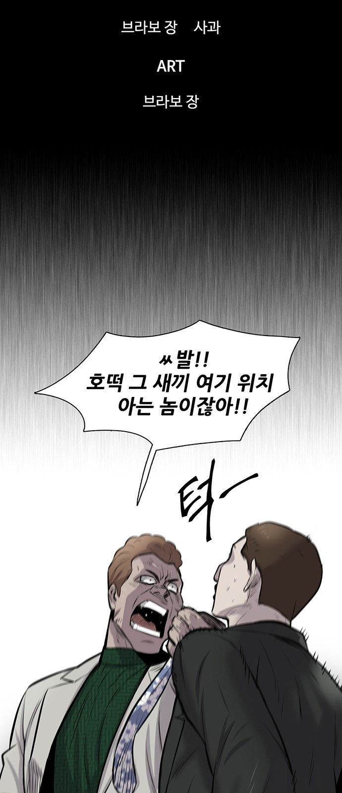 53 페이지