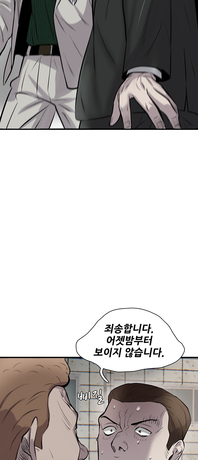 54 페이지