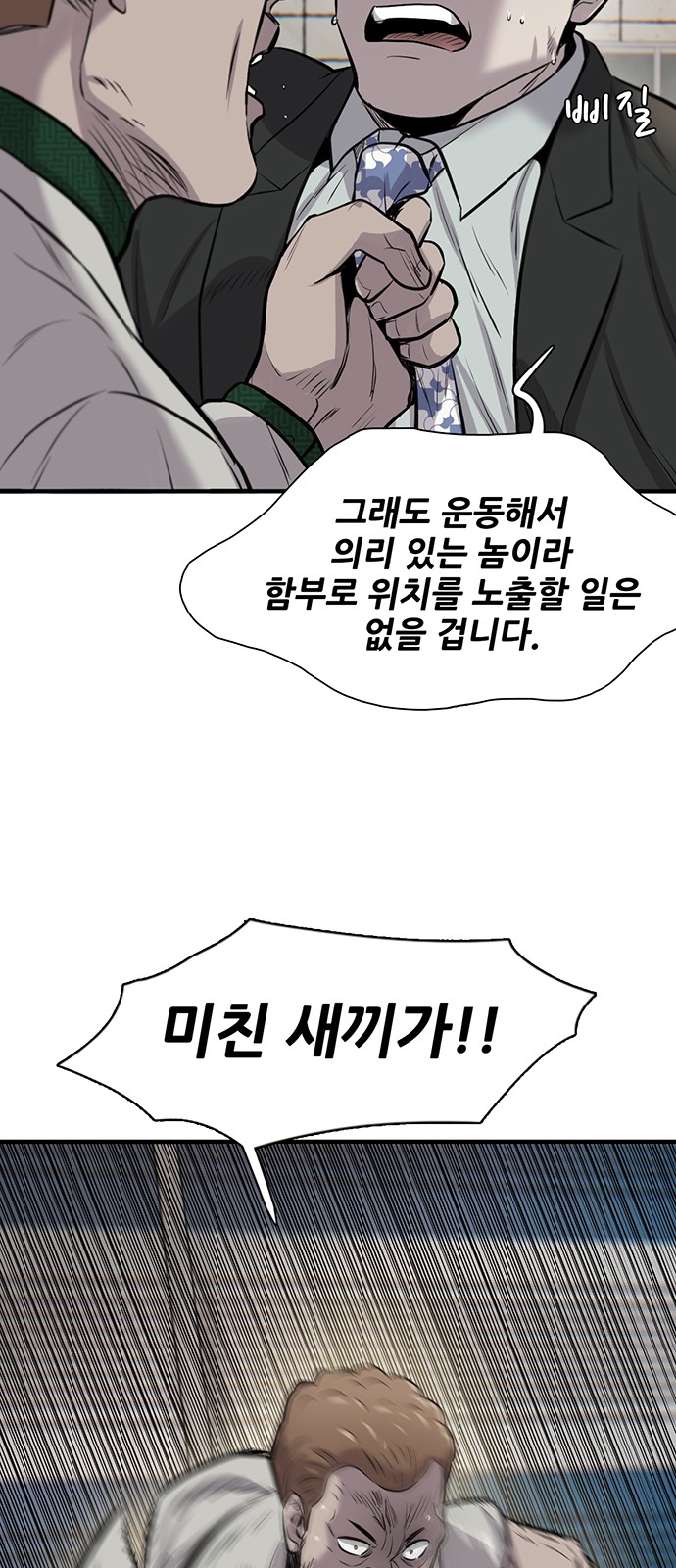 55 페이지