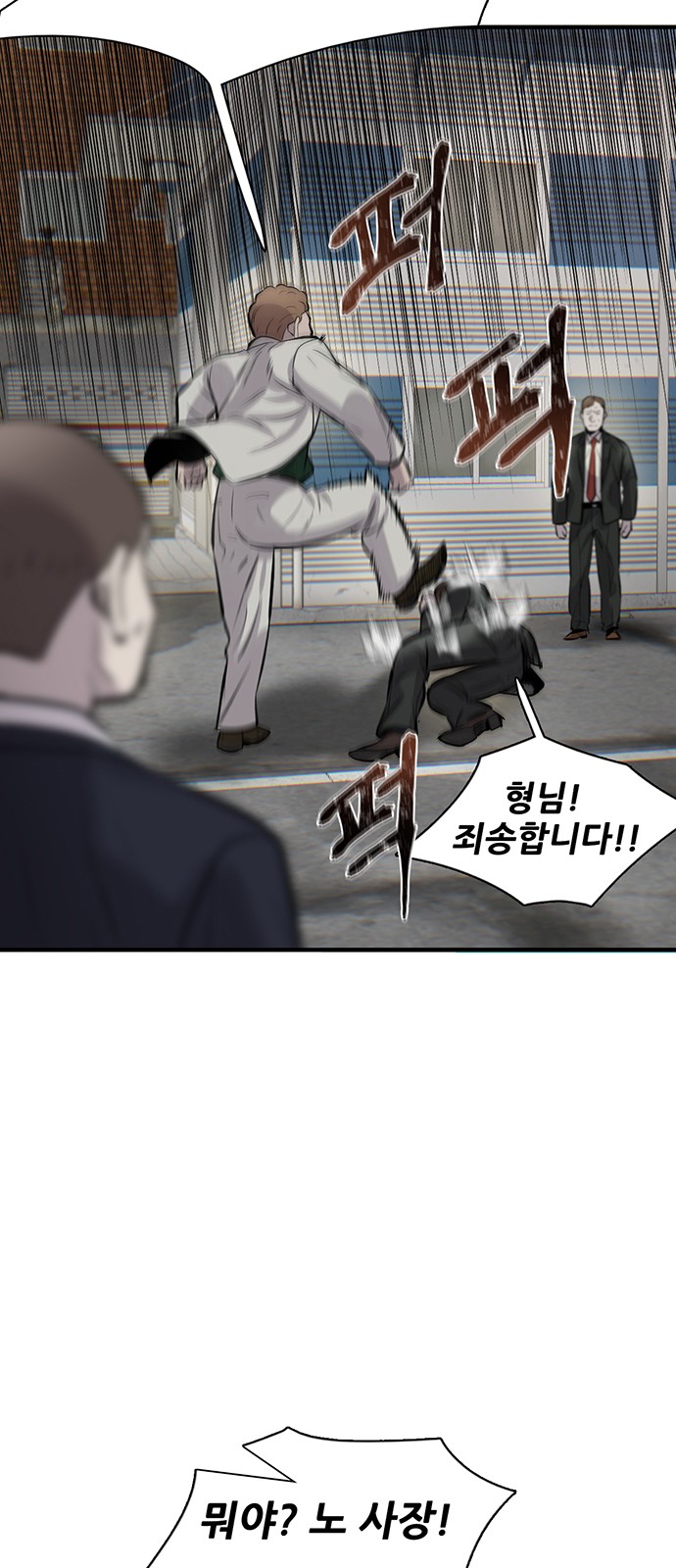 58 페이지