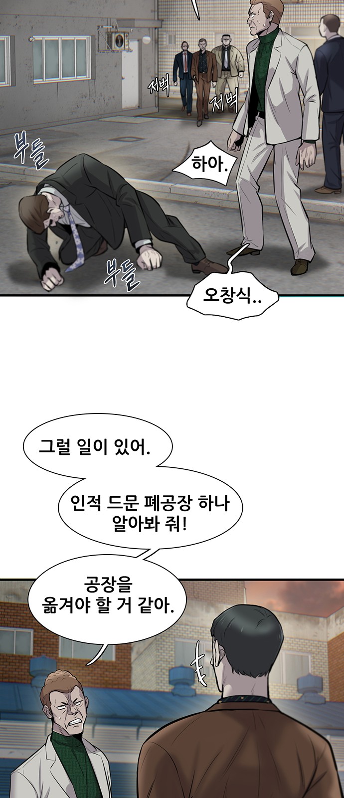 60 페이지
