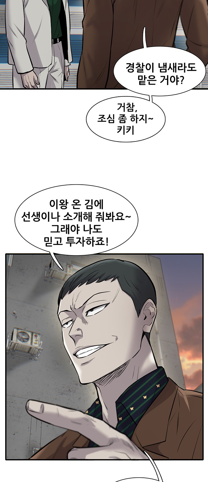 61 페이지