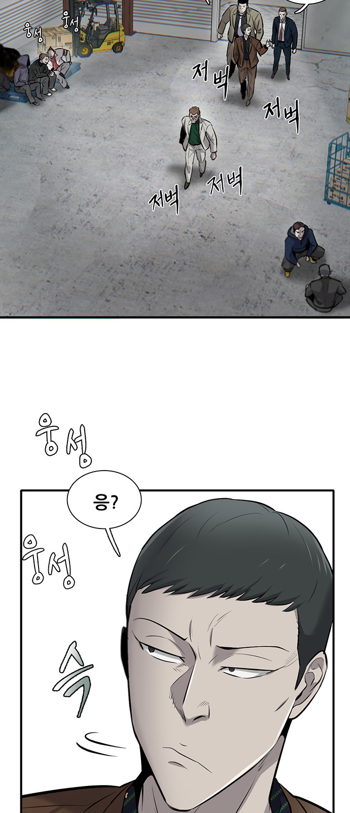 65 페이지