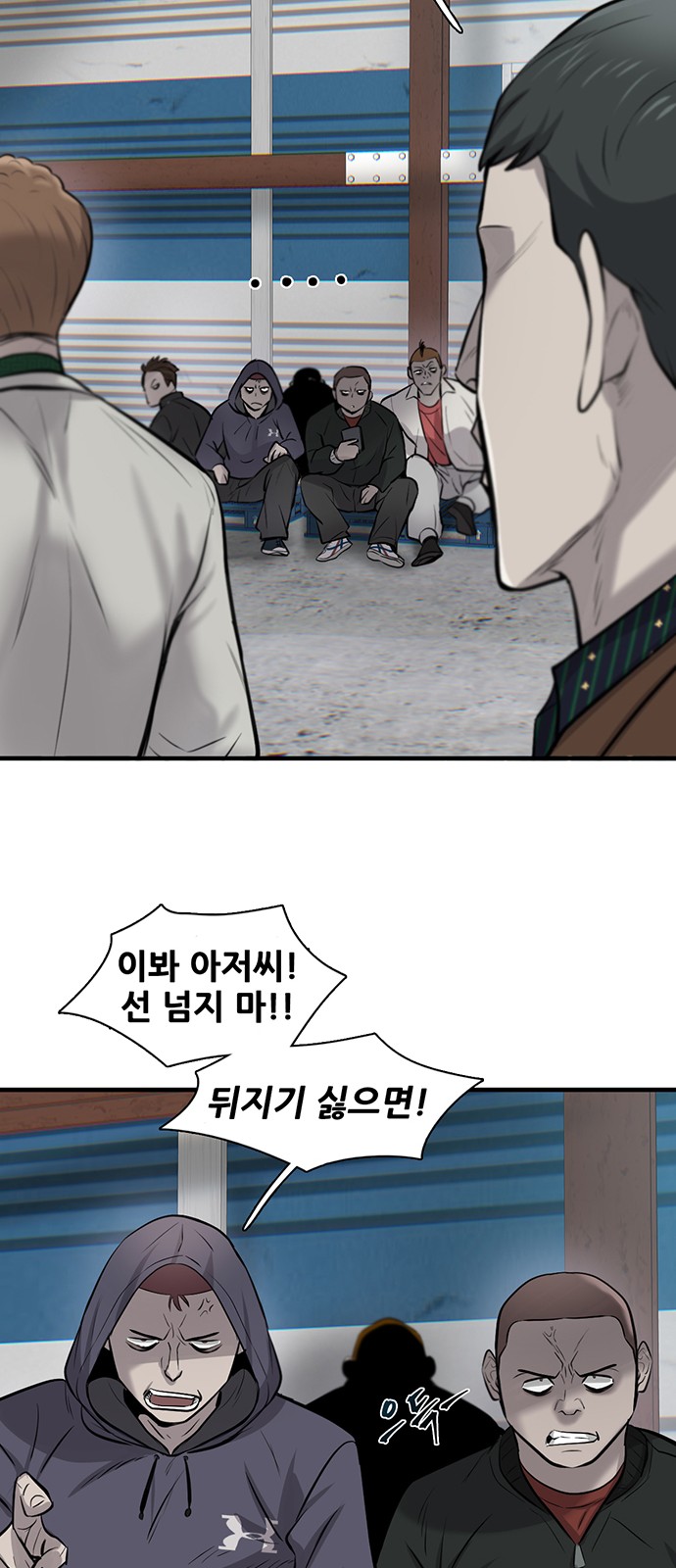 67 페이지