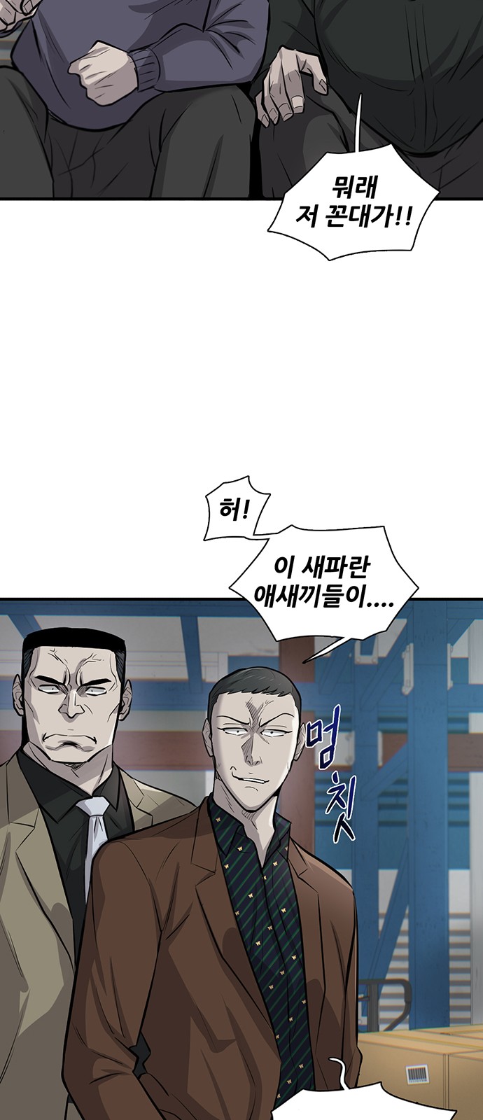 68 페이지