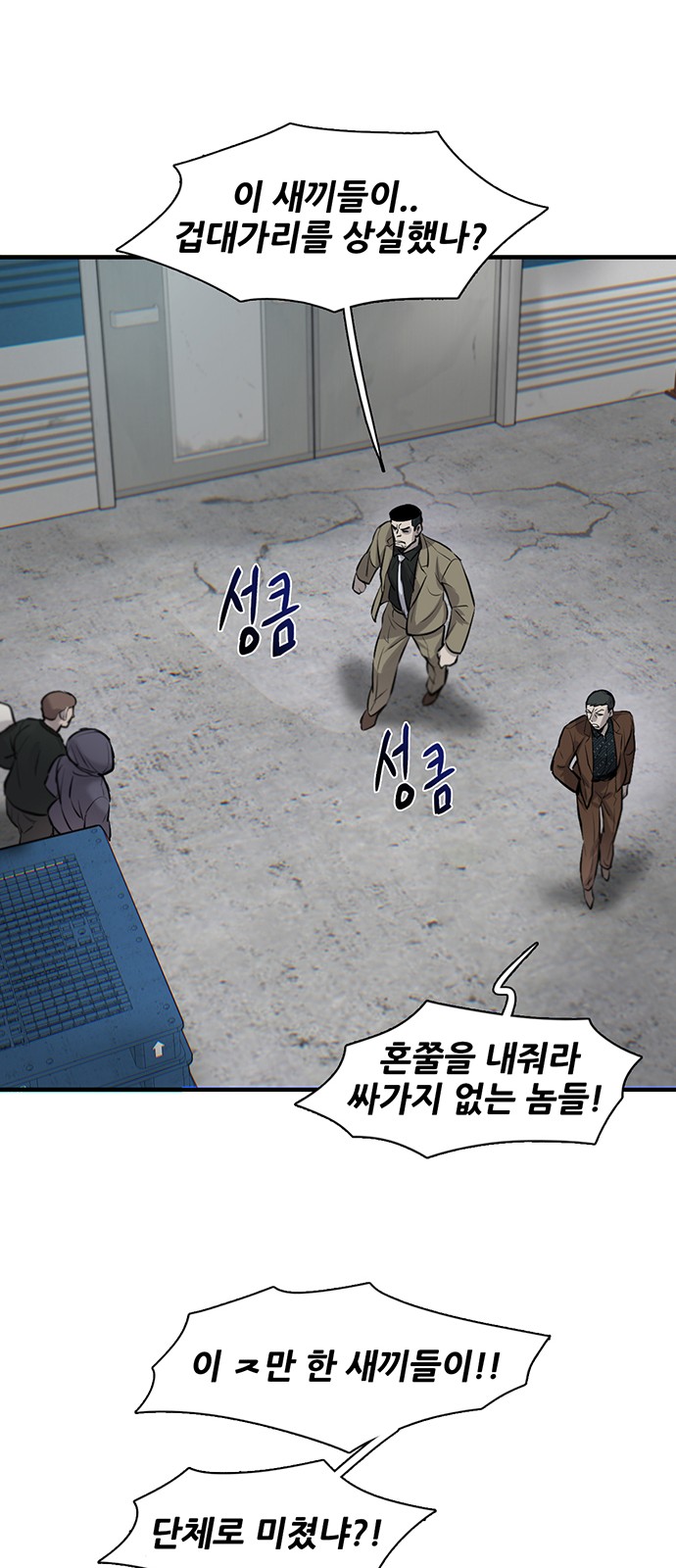 70 페이지