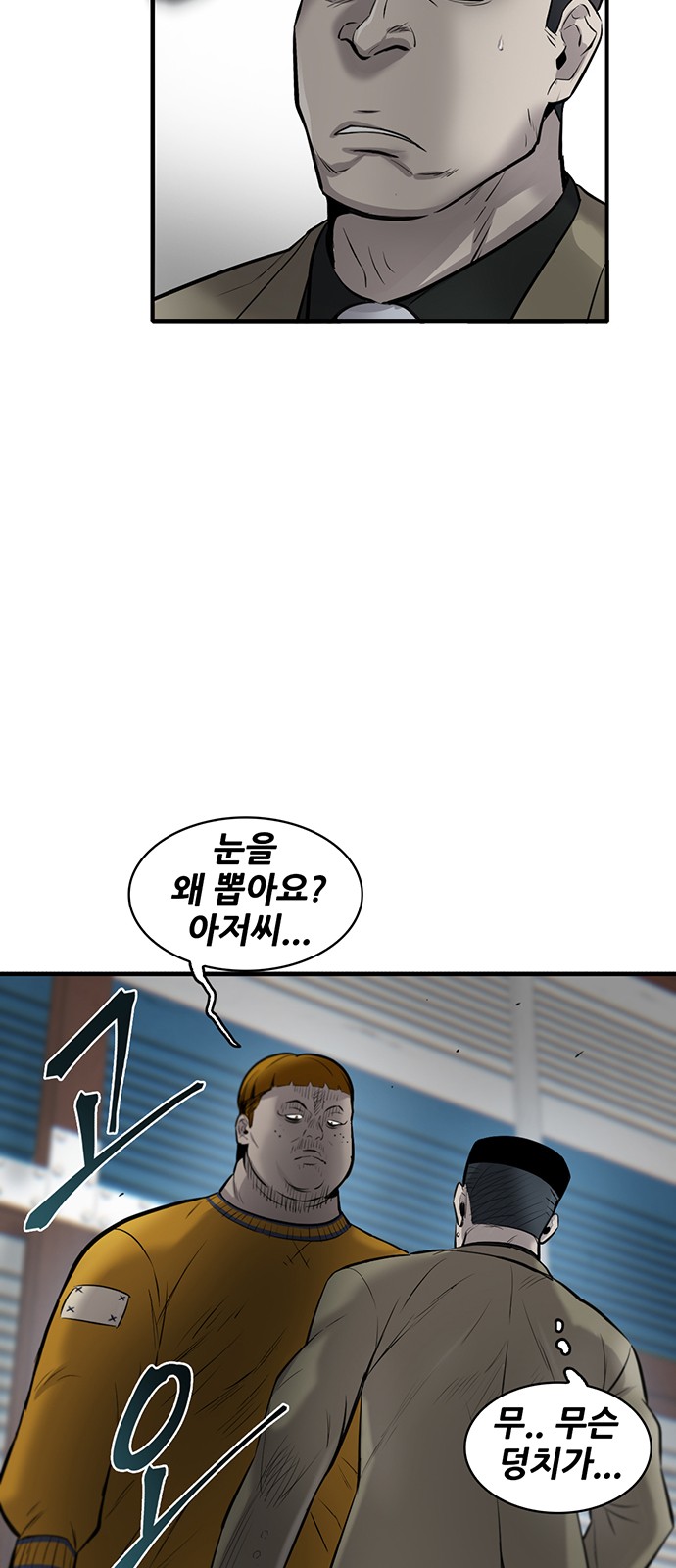 74 페이지