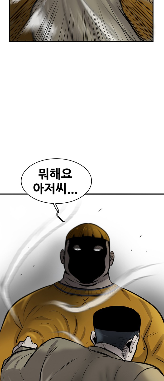 77 페이지