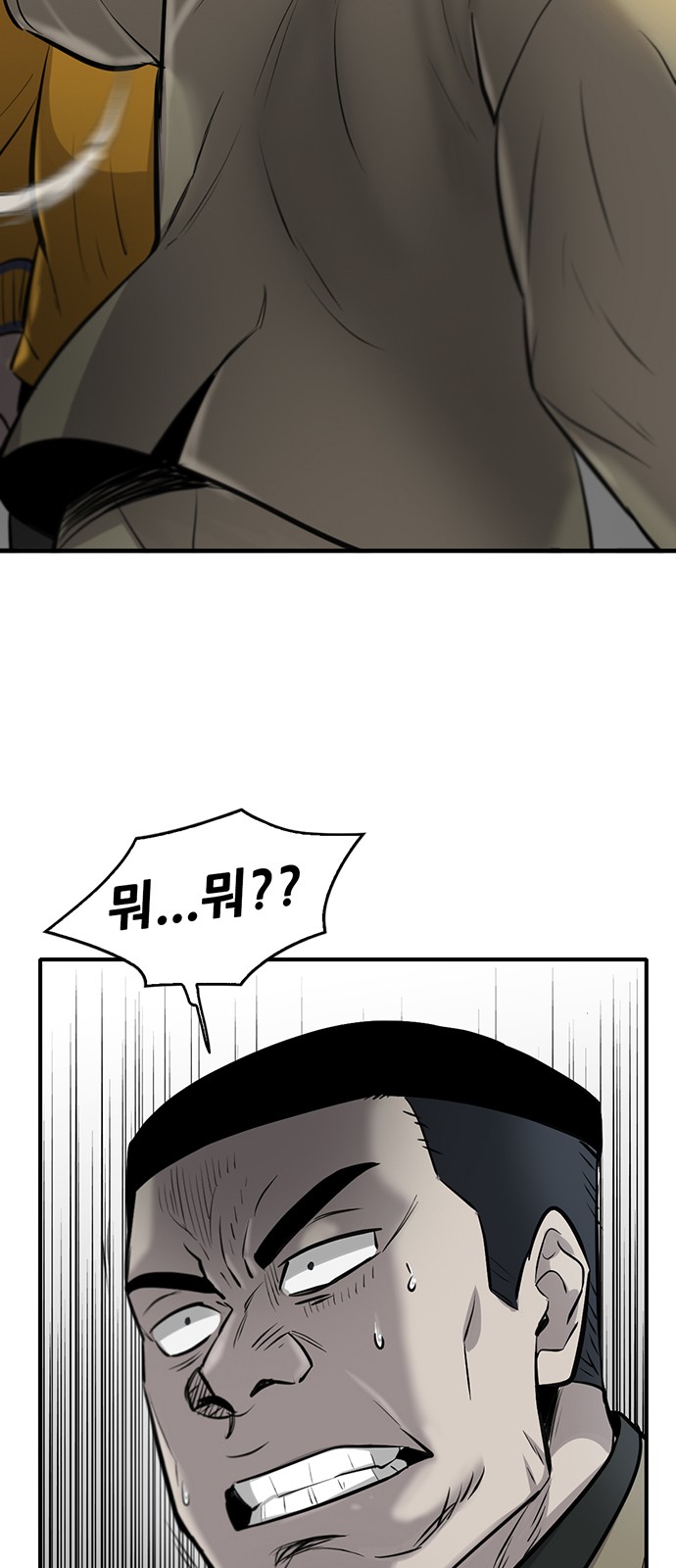 78 페이지