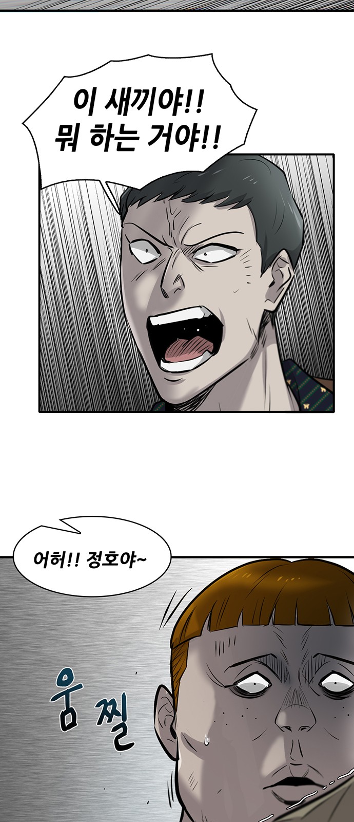 82 페이지