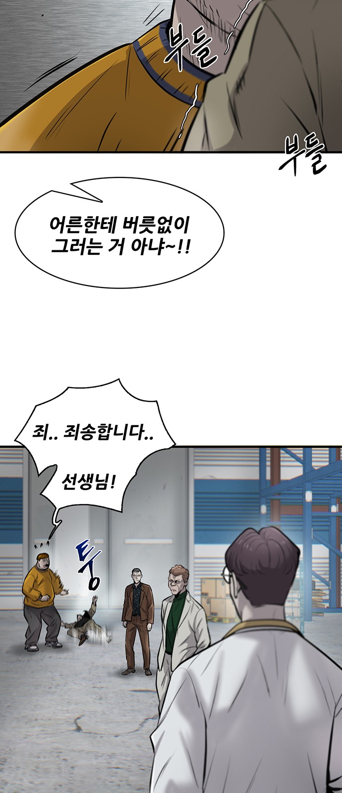 83 페이지