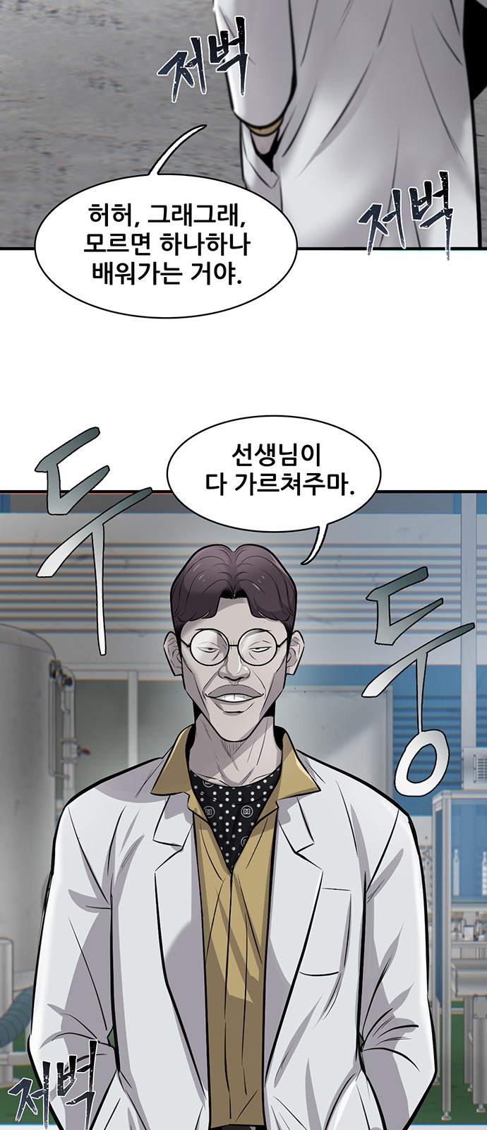 84 페이지