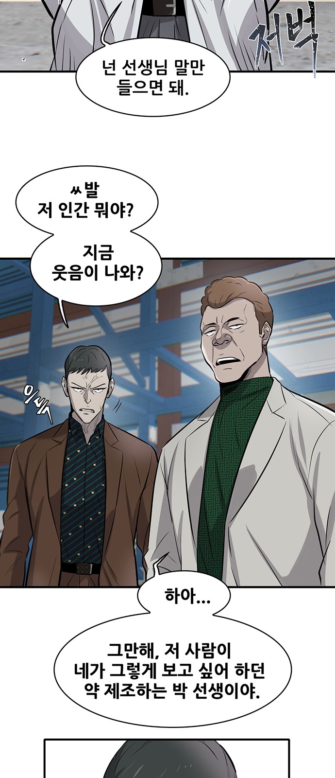 85 페이지