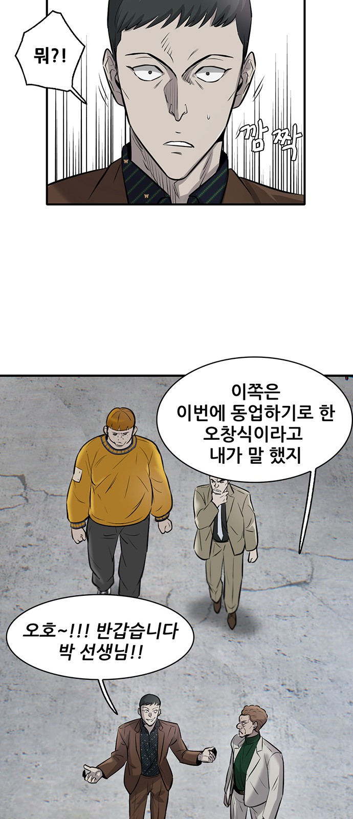 86 페이지